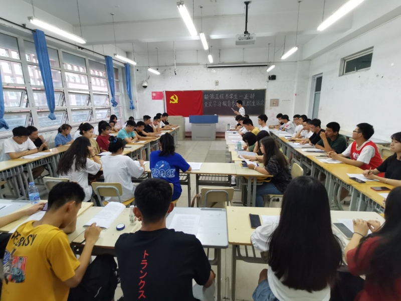 党史组织生活会 图一.jpg
